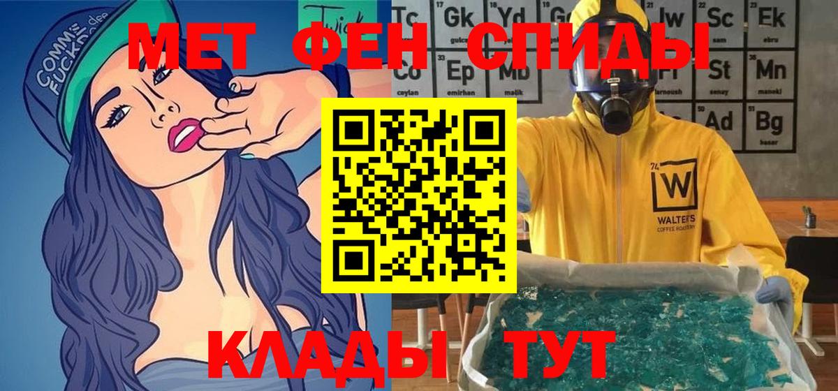 Amphetamine  АМФ Premium  Вход с VPN  Краснодар 