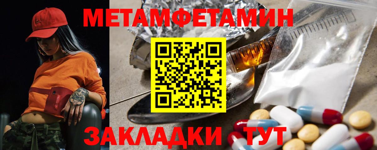 АМФЕТАМИН VHQ Краснодар