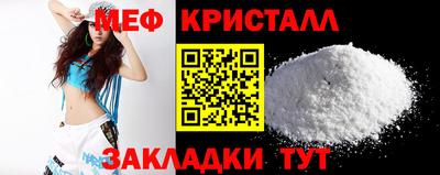 тгк Ипатово