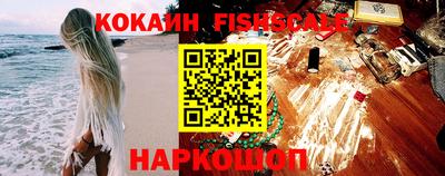 тгк Ипатово