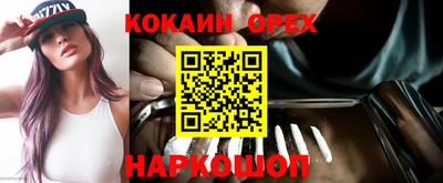 MESCALINE Ирбит