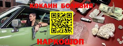 наркотики Изобильный