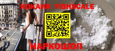 наркотики Изобильный