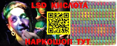 тгк Ипатово