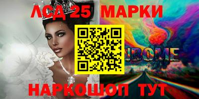 тгк Ипатово