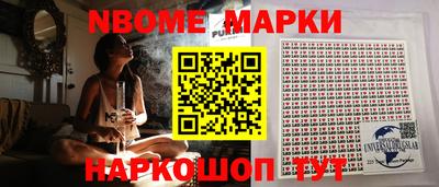 MESCALINE Ирбит
