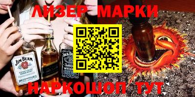 наркотики Изобильный