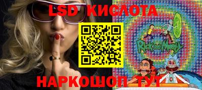 тгк Ипатово