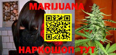 тгк Ипатово