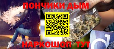 тгк Ипатово