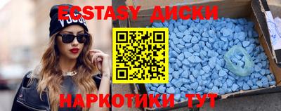 тгк Ипатово