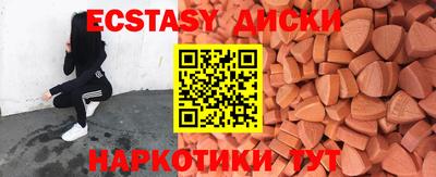 тгк Ипатово