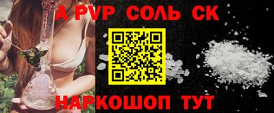 MESCALINE Ирбит