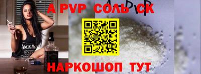 наркотики Изобильный
