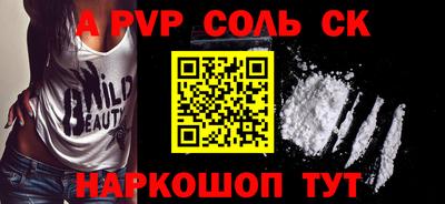 наркотики Изобильный