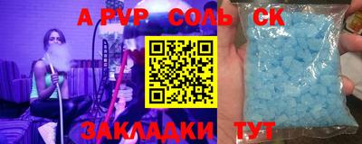 тгк Ипатово