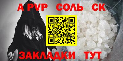 тгк Ипатово