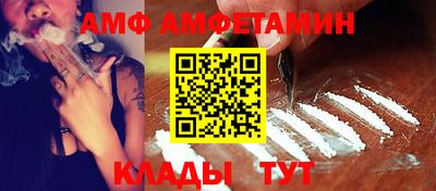 тгк Ипатово