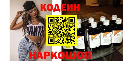 MESCALINE Ирбит