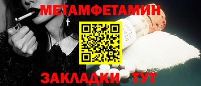 тгк Ипатово