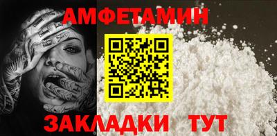 тгк Ипатово