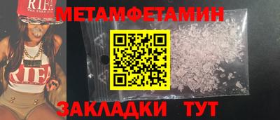 MESCALINE Ирбит