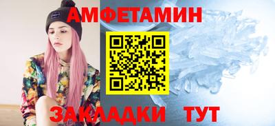 тгк Ипатово