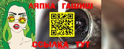 тгк Ипатово