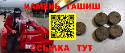 тгк Ипатово
