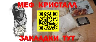 тгк Ипатово