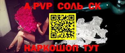 тгк Ипатово