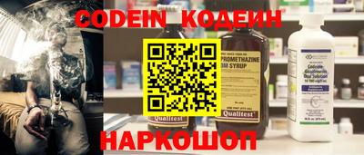 MESCALINE Ирбит