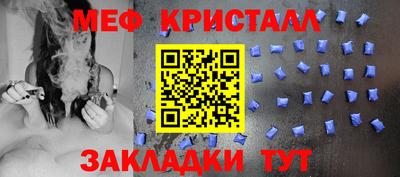 MESCALINE Ирбит