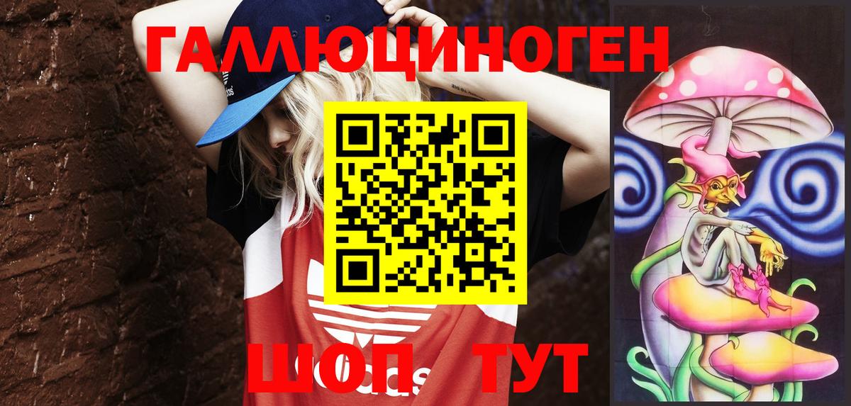 Псилоцибиновые грибы Cubensis  Вход с VPN  Галлюциногенные грибы MAGIC MUSHROOMS  Краснодар 