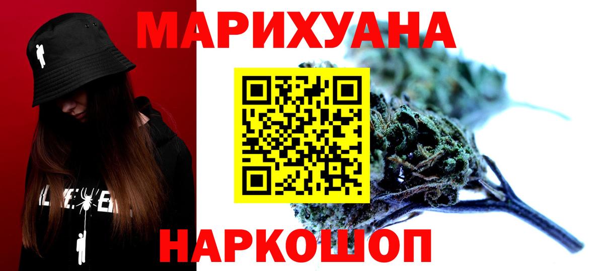 Бошки марихуана индика  Марихуана Bruce Banner  Каннабис ГИДРОПОН  Вход с VPN  Краснодар 