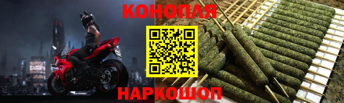 Экстази  Вход с VPN  Лсд 25  МДМА  Конопля  Гашиш  КОКАИН  Краснодар  Меф МЯУ МЯУ кристаллы 